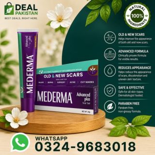 Mederma Advanced Plus Scar Gel In Pakistan